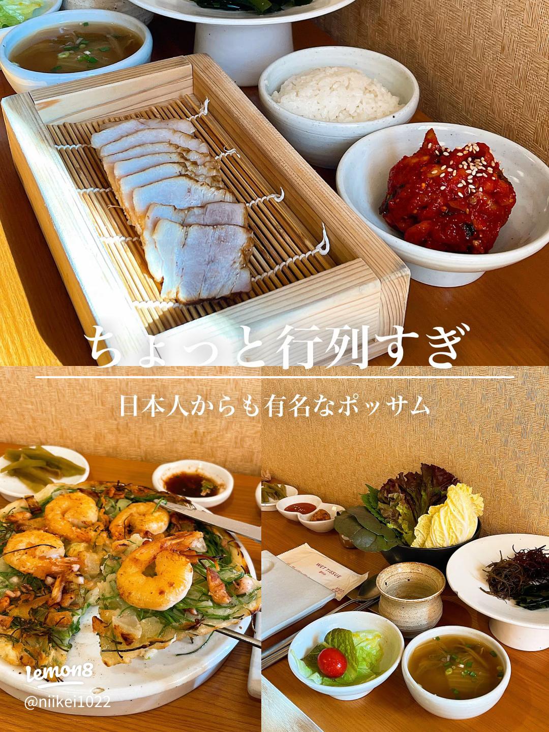 スユクとポッサムの違い。ソウル実家で食べた牛肉のスユク 수육 料理カライチ