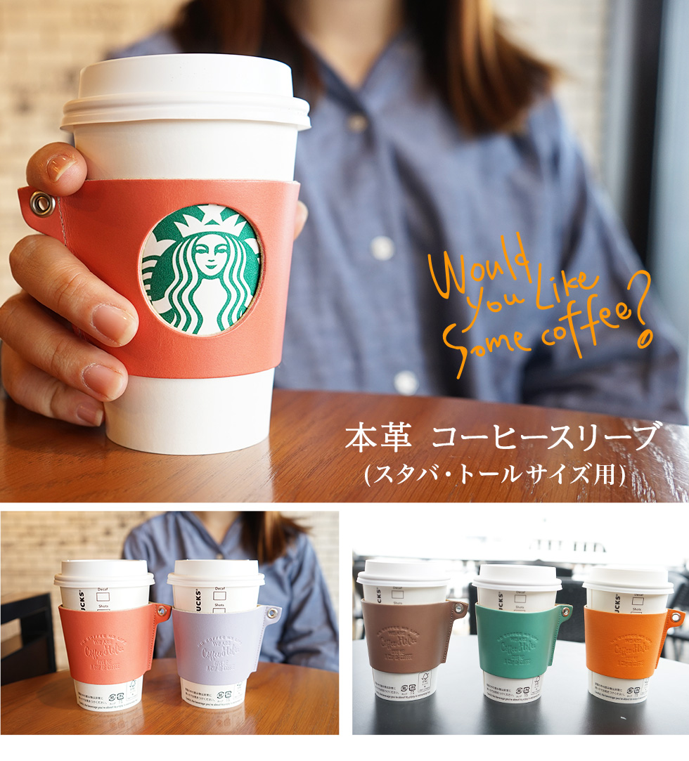 コク深い味わいにびっくり。20周年を迎えるスタバチルドカップに「スターバックス® ノンファットラテ」が新登場！「マイナビウーマン」