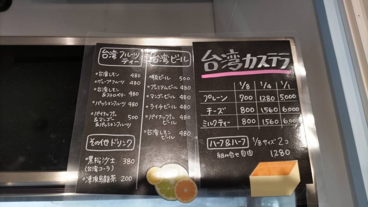 カバのお尻。 : Ｚｏｏっと行こう♪