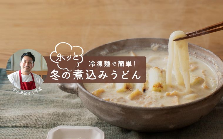 讃岐うどん 八重 - 神保原うどんデータベース