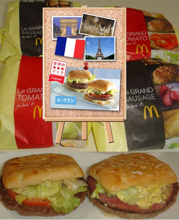 どの国のマクドナルドが美味しいのか？ フランスマクドナルドレビュー しぃ🇲🇽メキシコ駐妻