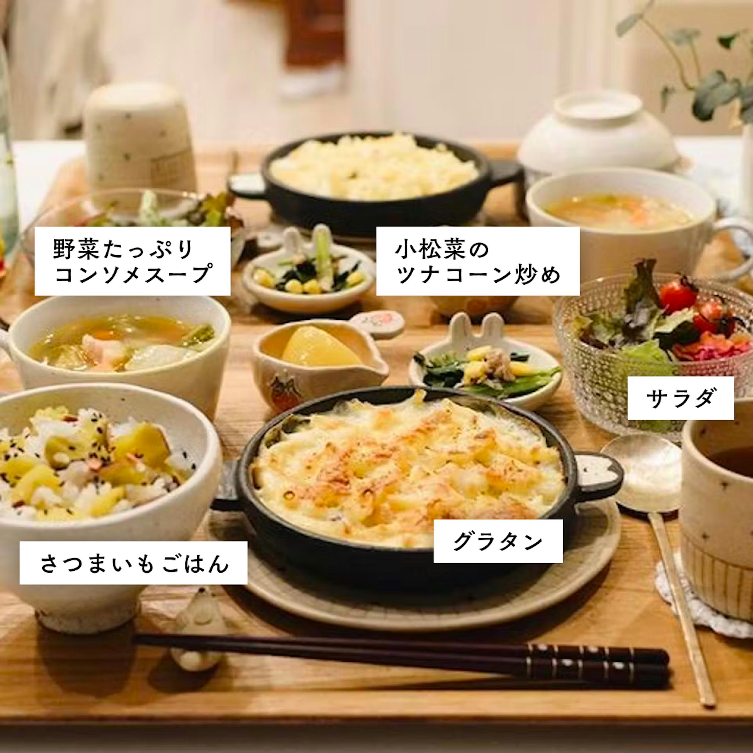 1日分の緑黄色野菜が摂れるドリア選べるアペタイザーセット ドリンクバーつきドリア グラタンジョナサンファミリーレストランすかいらーくグループ