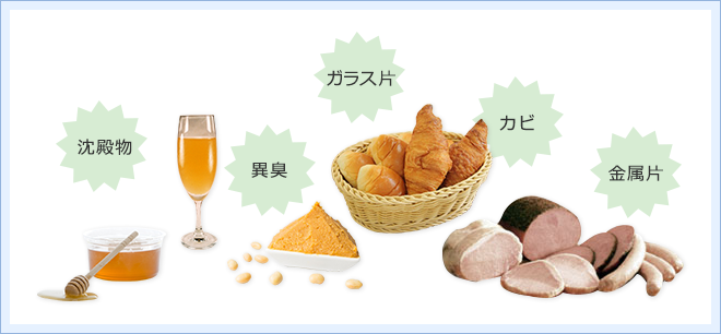 食品工場で広がるAI画像検査、フードロス削減にも貢献：FAニュース - MONOist