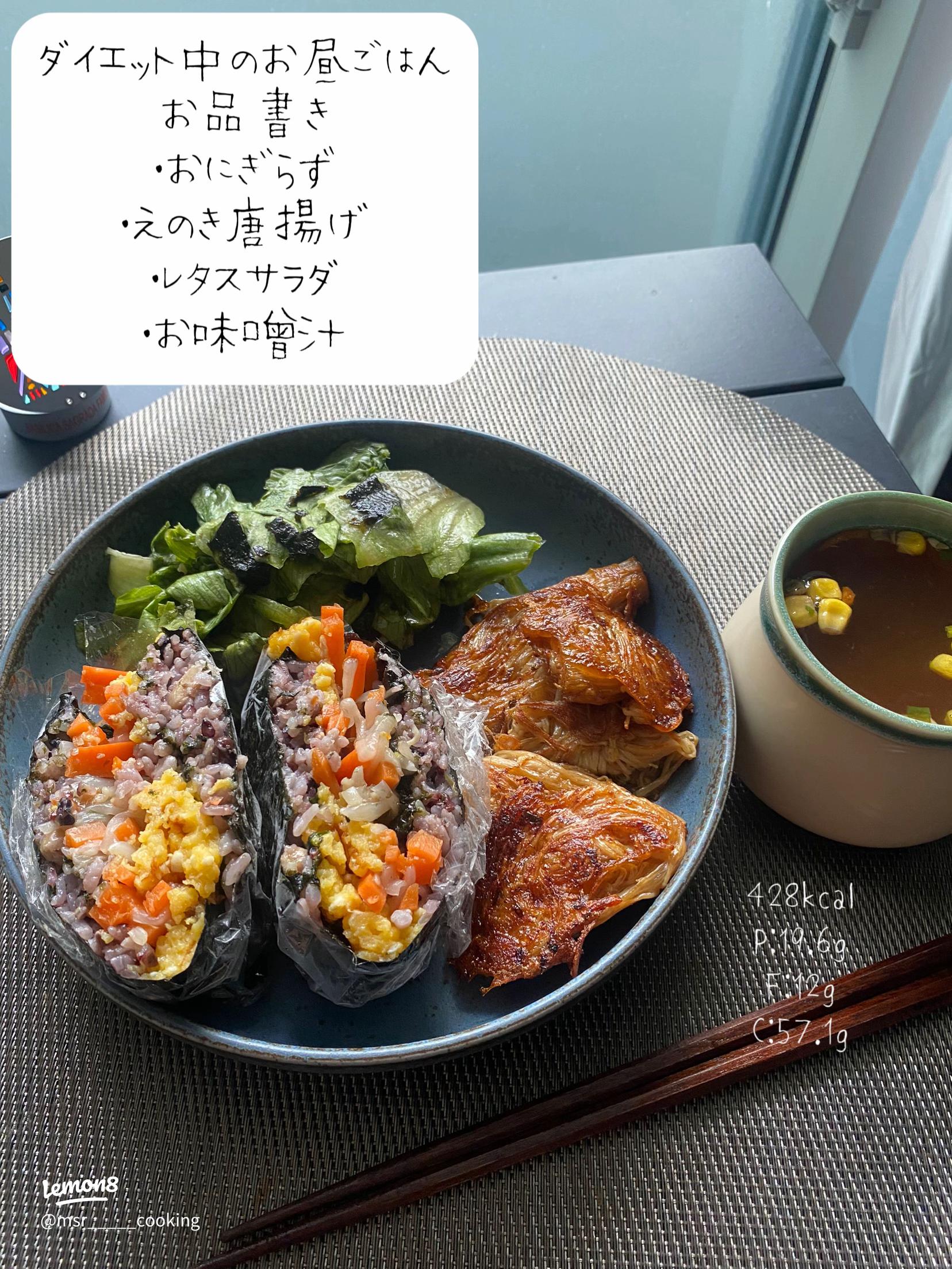 レンジで簡単！春色ヘルシーランチ ダイエットレシピ簡単レシピ