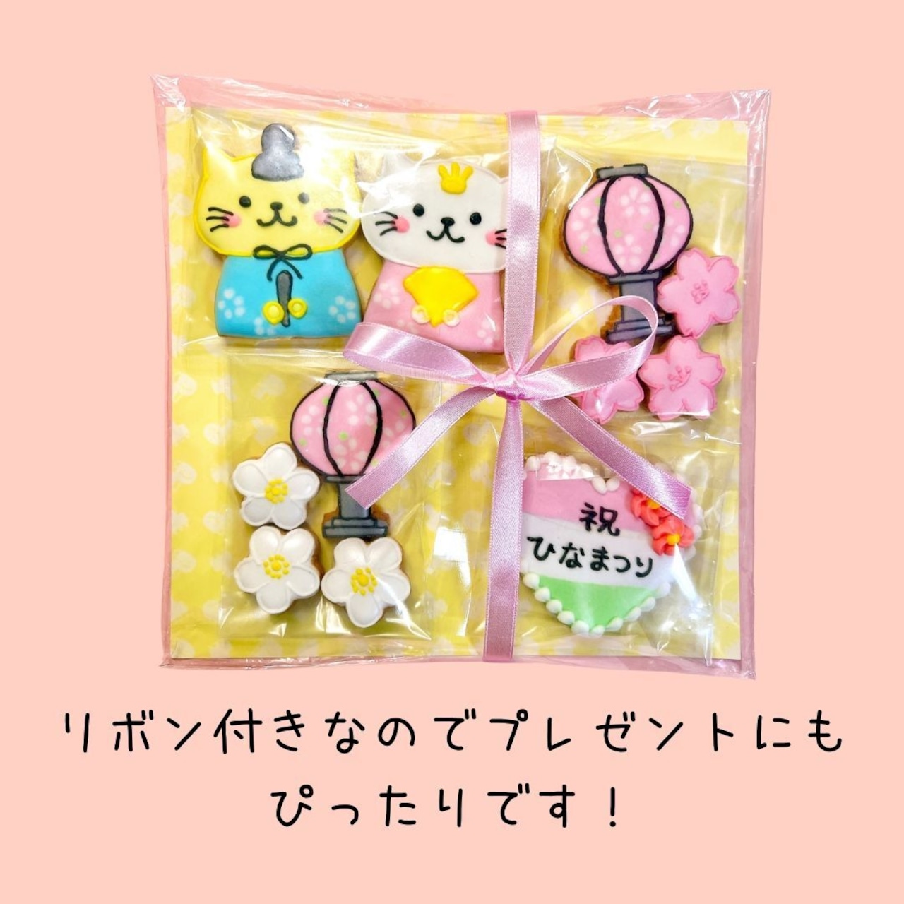 2月アイシングクッキーレッスン『文鳥さんのひなまつり』レッスンのご案内横浜市港南区アイシングクッキー＆シュガー教室「acorne アコルネ 」