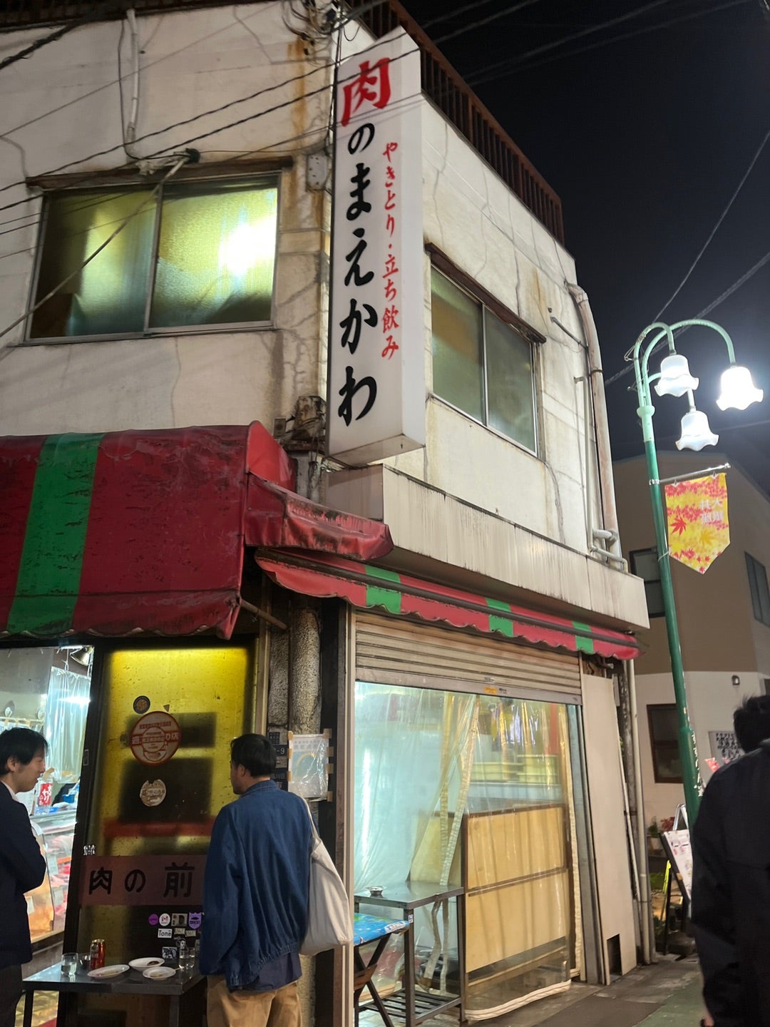 バスにフラレて地獄谷☆我がメモ酷いが串は美味いよおっぱっぴー♡: blog@Hary』by y-Hary : 藤つぼ 大森 - 大森 居酒屋食べログ