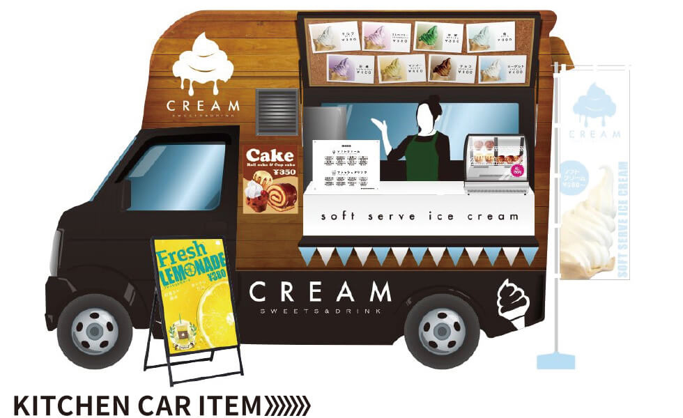 ハウス食品がキッチンカープラットフォーム「街角ステージweldi」正式サービス開始食品産業新聞社ニュースWEB