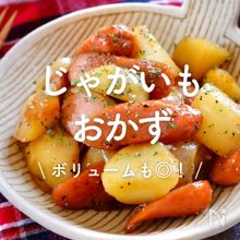 電子レンジで少しエコ～じゃがいもの茹で方 by doikoクックパッド簡単おいしいみんなのレシピが392万品