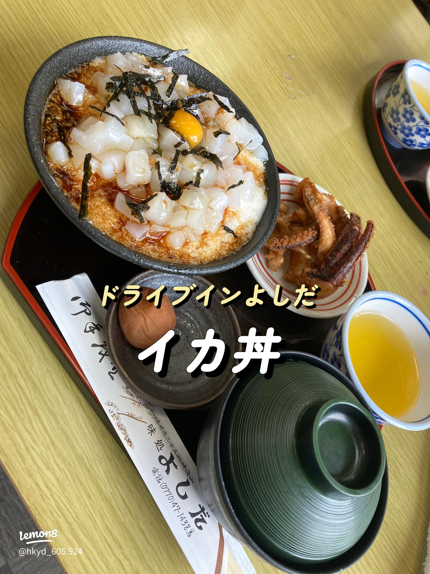 いかのネバネバ丼 070709 コープクッキング - 生活協同組合コープこうべ
