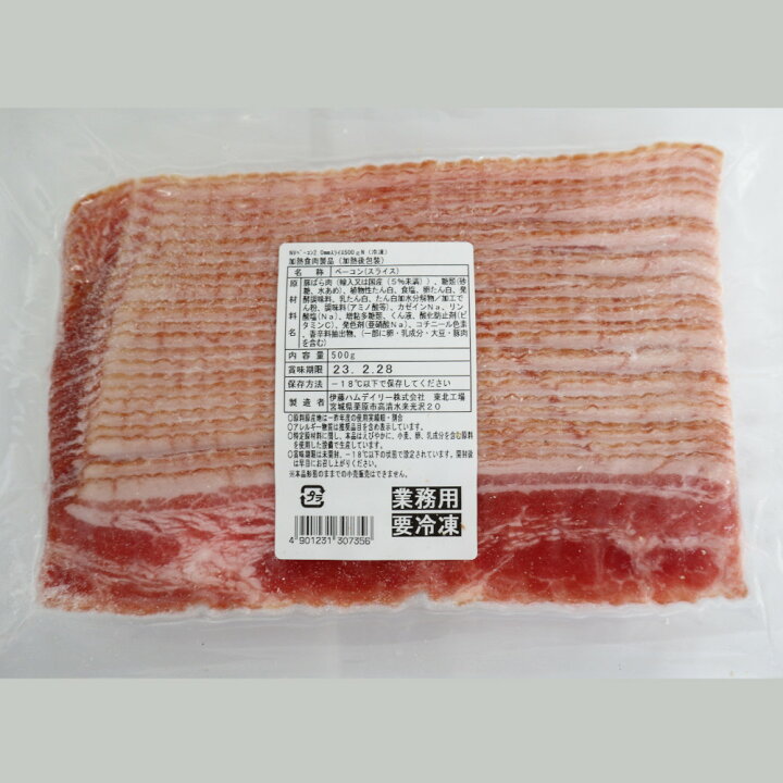 余ったベーコンは冷凍保存がおすすめ！ おいしさを保つ冷凍や解凍のポイント