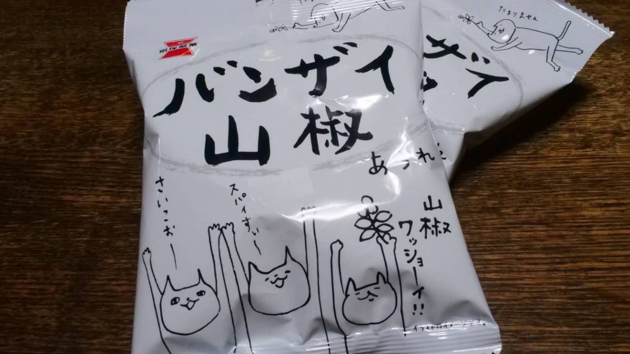 アーモンドを使った砂糖菓子の「プラリーヌ」とはどんなお菓子？「プラリネ」とは別物なの？ガジェット通信 GetNews