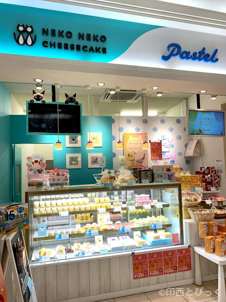 なめらかプリンのパステル、再登場はイオン大阪ドームシティウサギさんの耳より情報