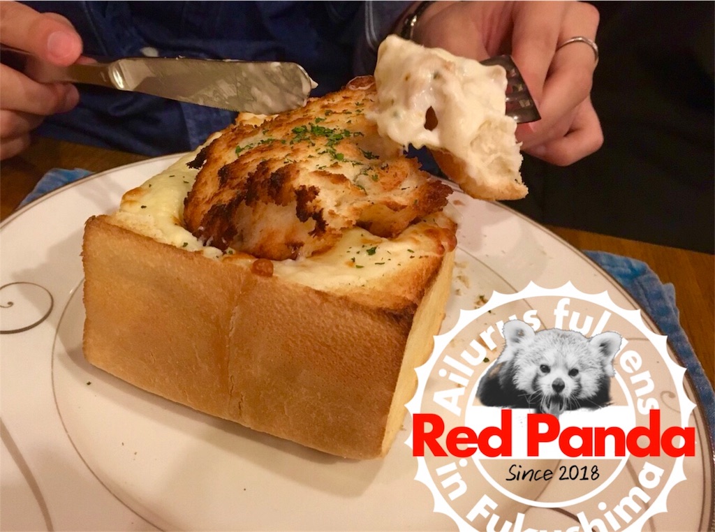 珈琲グルメ ホームメイト