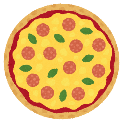 いろいろなピザのイラストかわいいフリー素材集 いらすとや