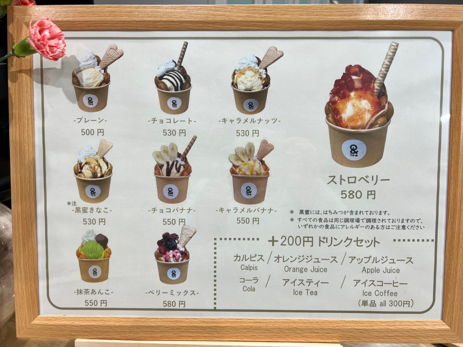 大阪 北浜 北浜行ったらコレ！！✨焼菓子専門店のサックサククロッフル付きアイス🤤✨moka ⧉ 旅とカフェ巡りが投稿したフォトブックLemon8