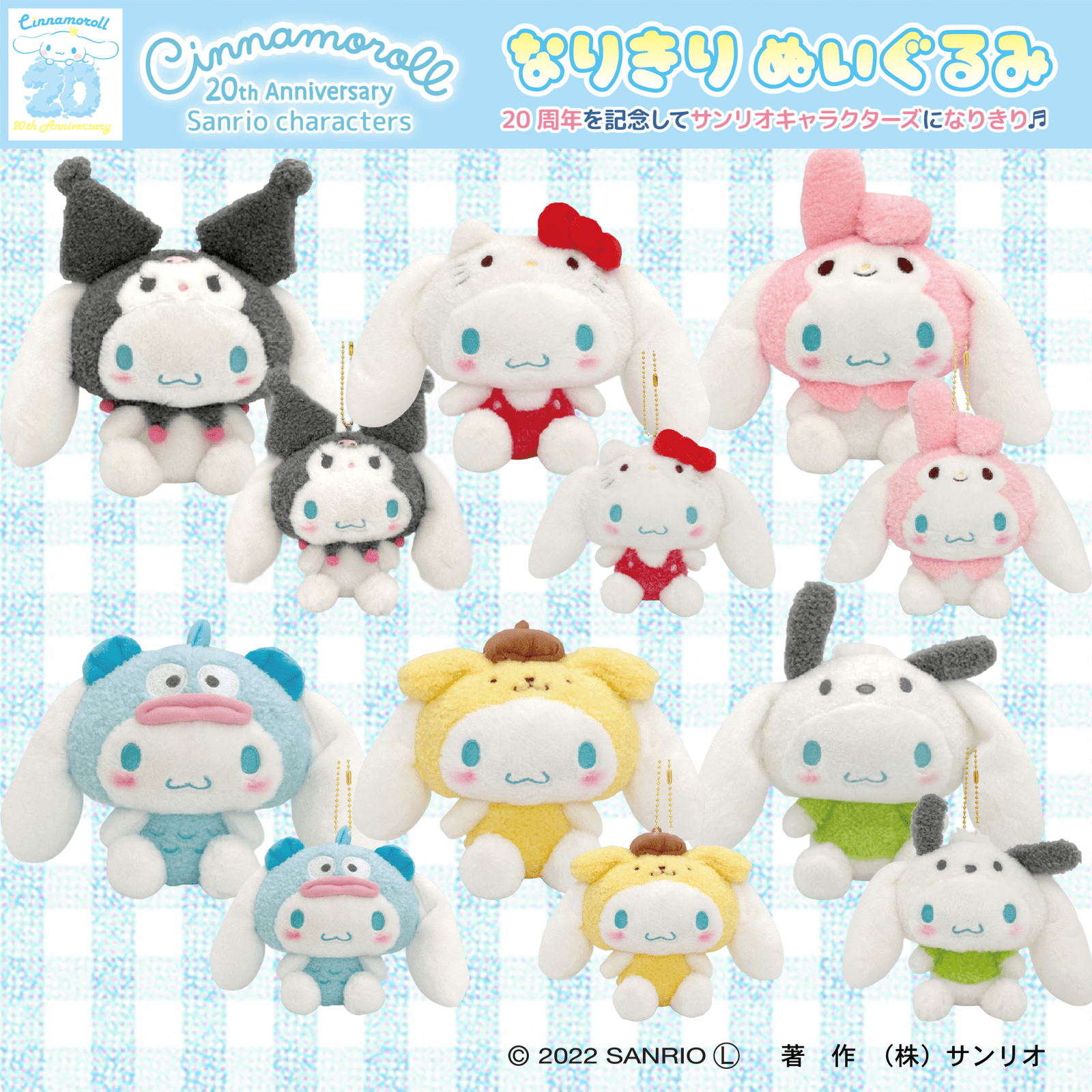 サンリオ - ピューロランド みるく ライブキャラクターグッズ アクスタ バースデー2023の通販 by shopサンリオならラクマ