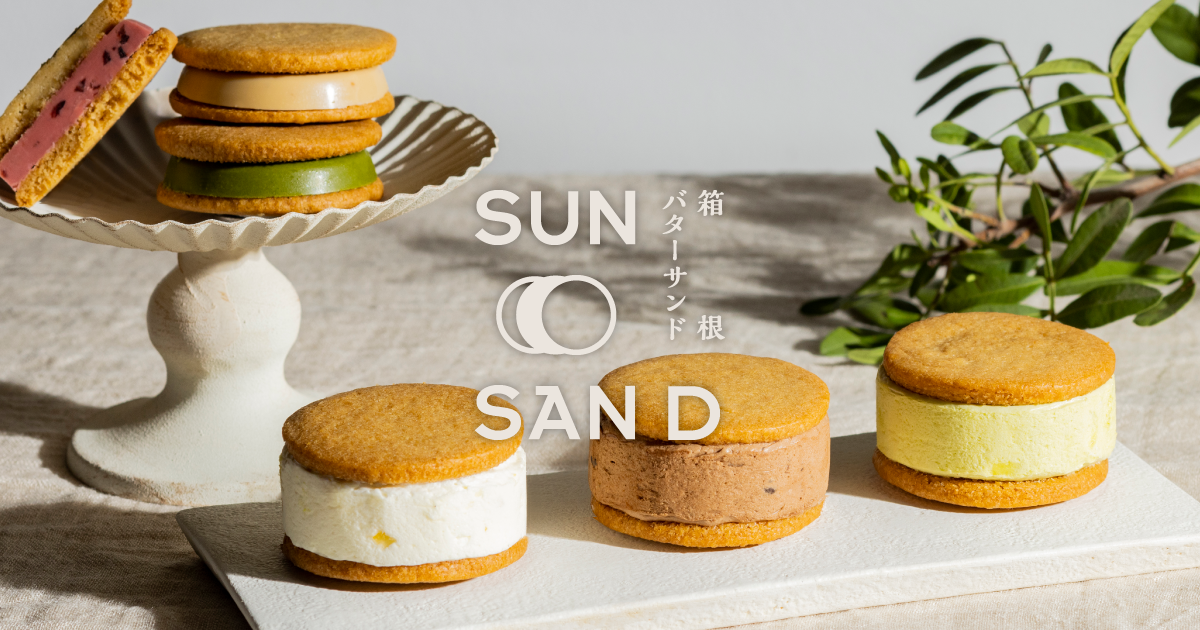 藤沢市 住宅地の中で見つけたテイクアウト店「サンサンサンド」のグリルドサンドイッチが美味でした。号外NET 藤沢市