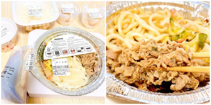 牛丼といえばやっぱりここ❗️ 吉野家の牛すき鍋膳で心も体もあったまらない❓さかイーネ