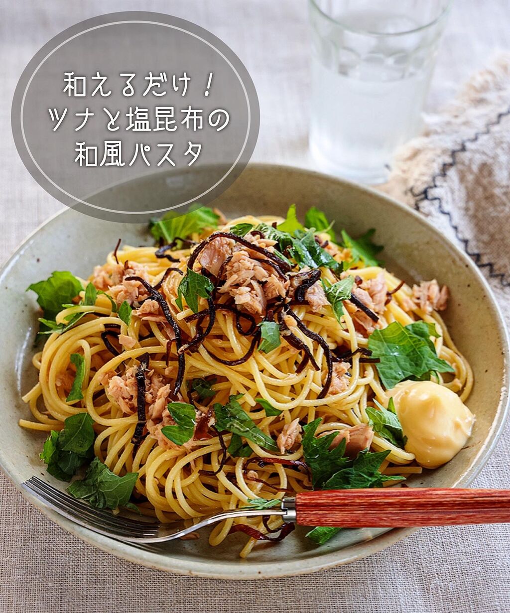 スパゲティの簡単でおいしい節約レシピトクバイ節約レシピ