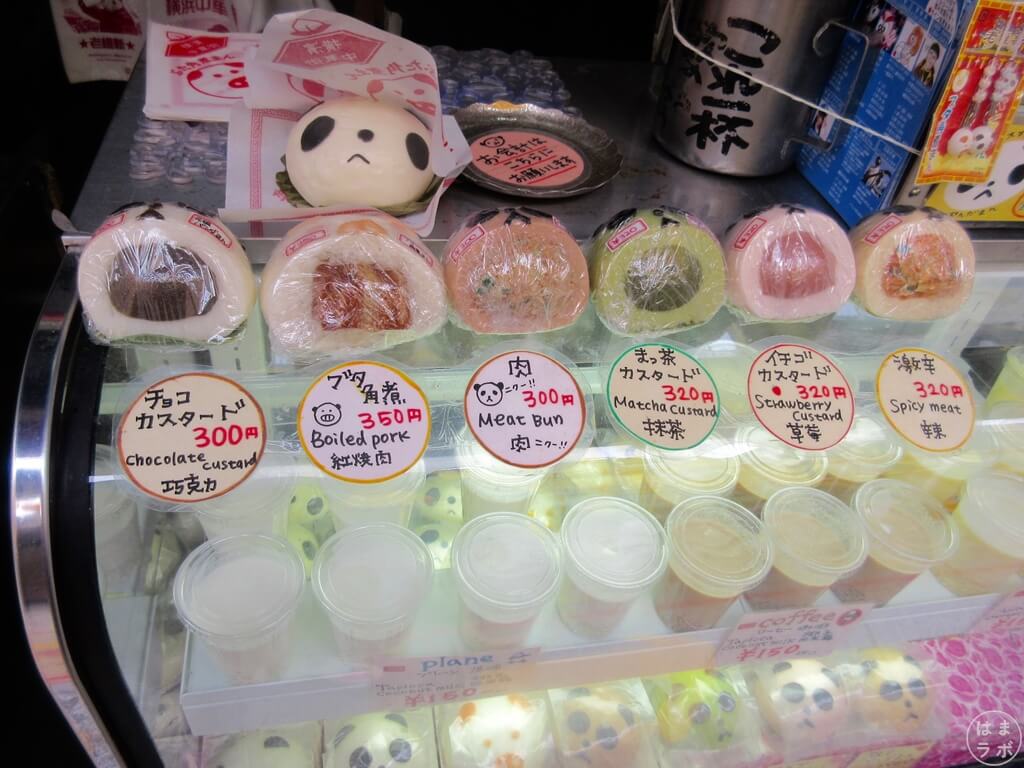 横浜高島屋 見た目はかわいいのに、味は本格派！！＜横浜中華街 皇朝＞9種の「ひとくち中華まんじゅう」を期間限定販売！株式会社髙島屋のプレスリリース