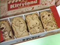 きどりっこクッキーラバーウルトラニュープランニング株式会社