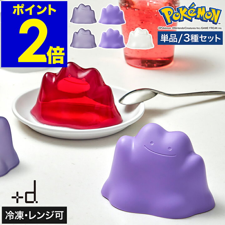 ポケもぐ！ ポケモンとどこいく！？テレビ東京アニメ公式