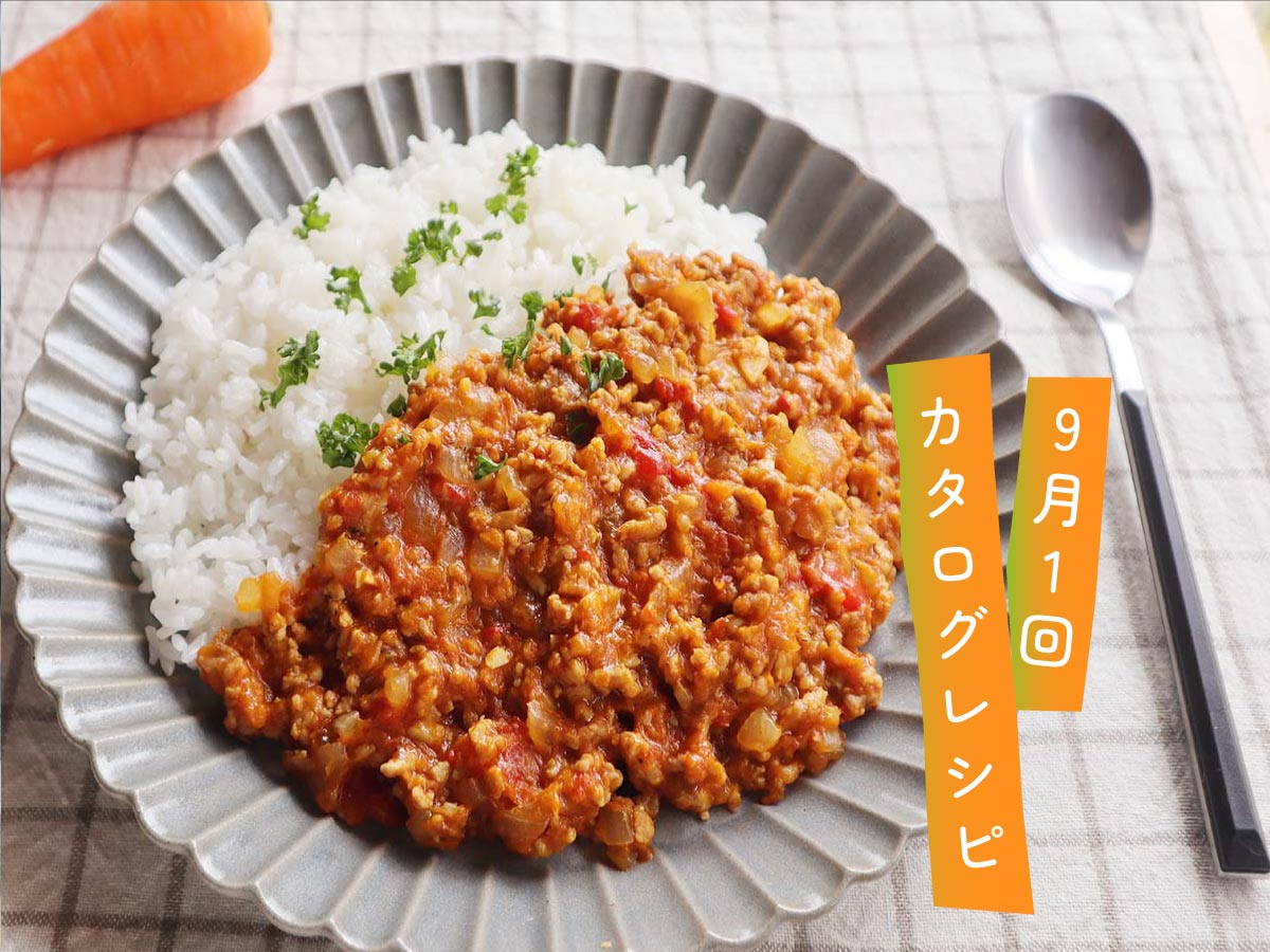 誰でも簡単！市販のカレールーで本格 キーマカレー の作り方 まいにち3品食堂- エキスパート - Yahoo!ニュース