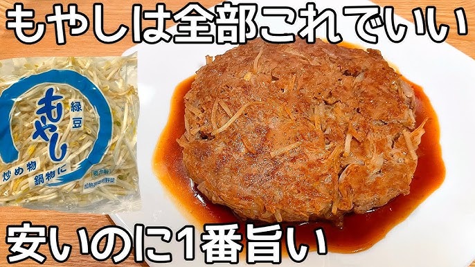 厚揚げレシピ10選 ボリューム満点！節約＆高たんぱく