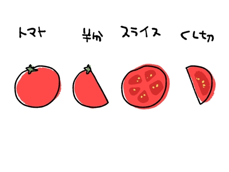 赤い色の果物と野菜を混ぜ合わせた。健康的なライフスタイル食品のコンセプト。赤い食べ物の円の構成。白い背景にベクターイラスト。のイラスト素材・ベクターImage 186259599