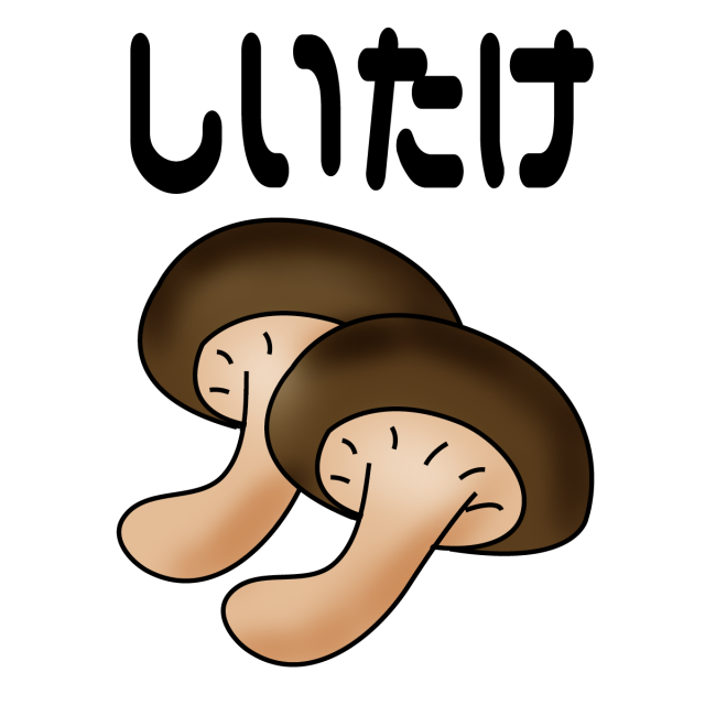 茶色イラスト無料イラスト・フリー素材なら「イラストAC」