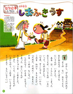 塩ふき こんぶ 35g×２０袋入 減塩 塩分30%減 当社比汐吹