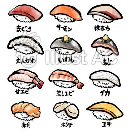 握り寿司ホタテイラスト - No: 25427578無料イラスト・フリー素材なら「イラストAC」
