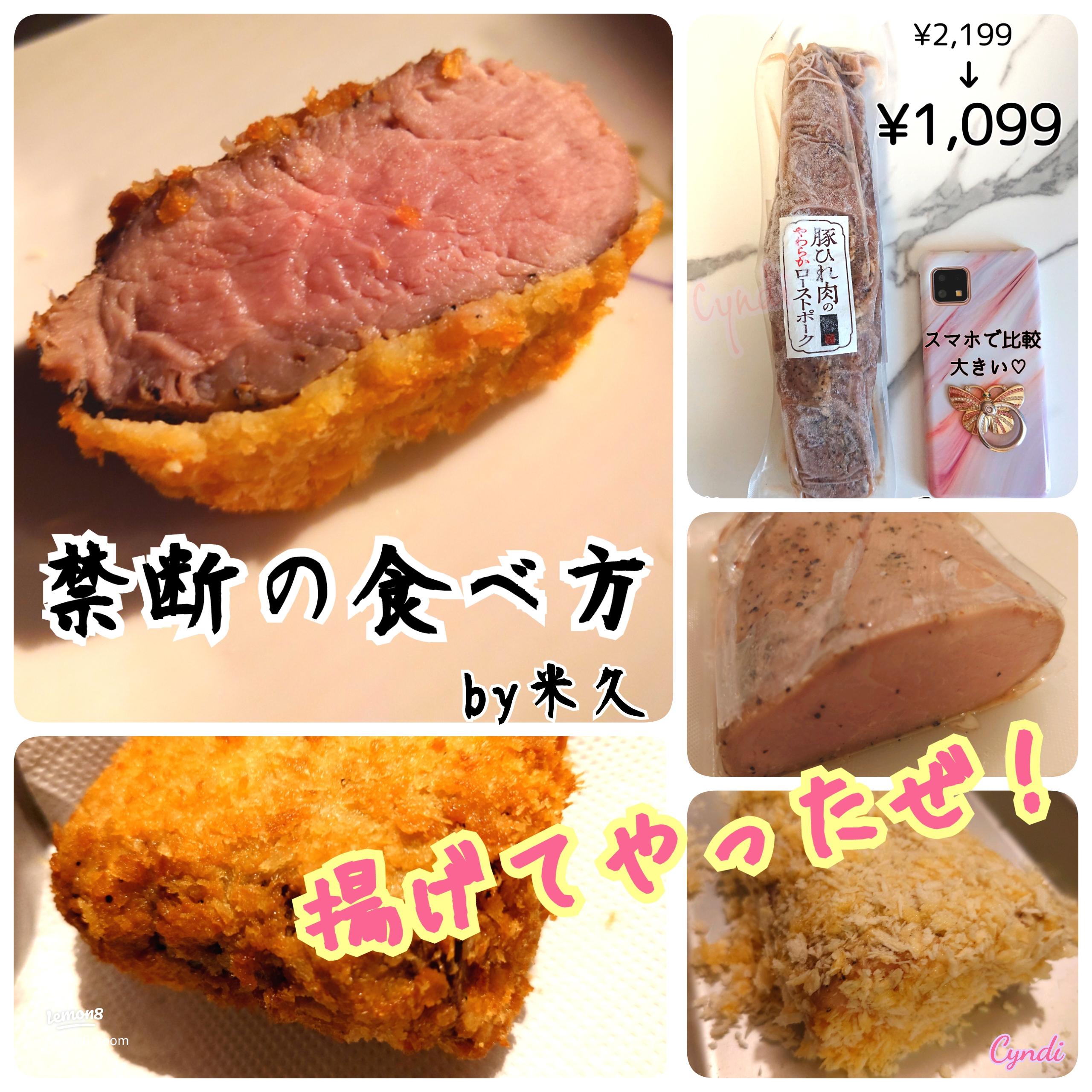 お取り寄せ 豚ひれ肉のやわらかローストポーク360g: ローストビーフ・ローストポーク伊藤ハム米久 公式 オンラインショップ