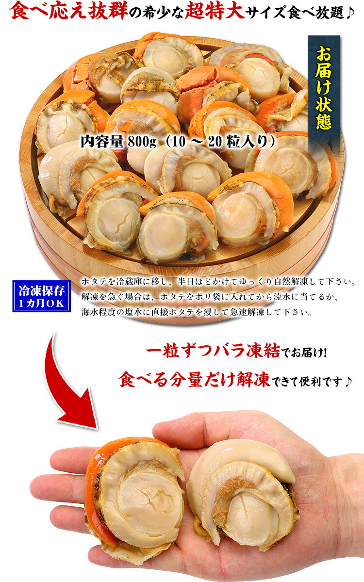 ホタテとキャベツのバター醤油炒め