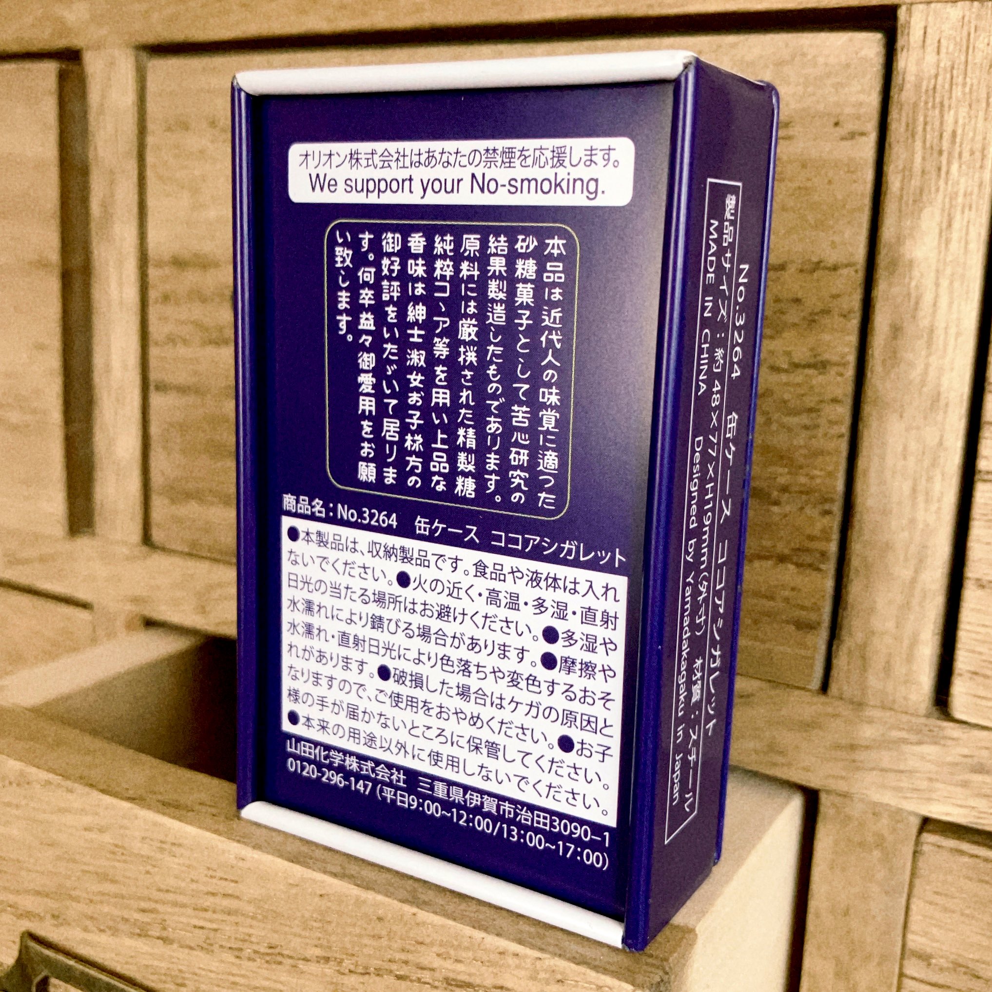 缶ケース ココアシガレットみみこミュージアム