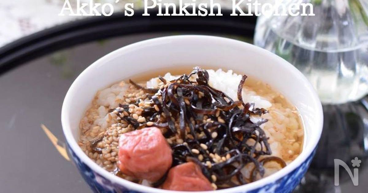 梅昆布茶 5g×200本 調味料 として使える お茶 お茶っ葉 ティー ティータイム 昆布 国産 塩 梅 梅干し 南高梅 しそ 紫蘇 さっぱり 隠し味天ぷら 漬物 スープ お茶漬け 小分け 美肌 健康 大阪府 松原市大阪府松原市セゾンのふるさと納税