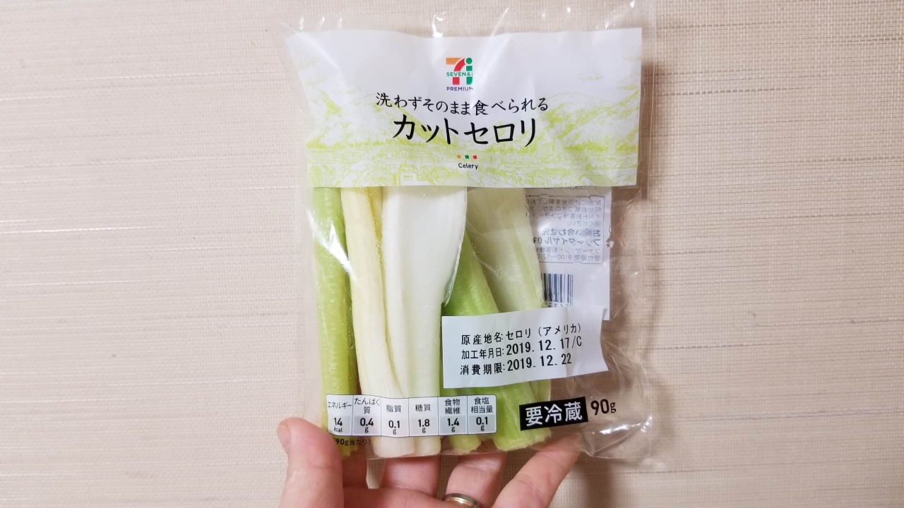 セブンイレブンの雪下人参入り野菜スティック - Jalan Makan -ペナンと日本でJalan Jalan Cari Makan