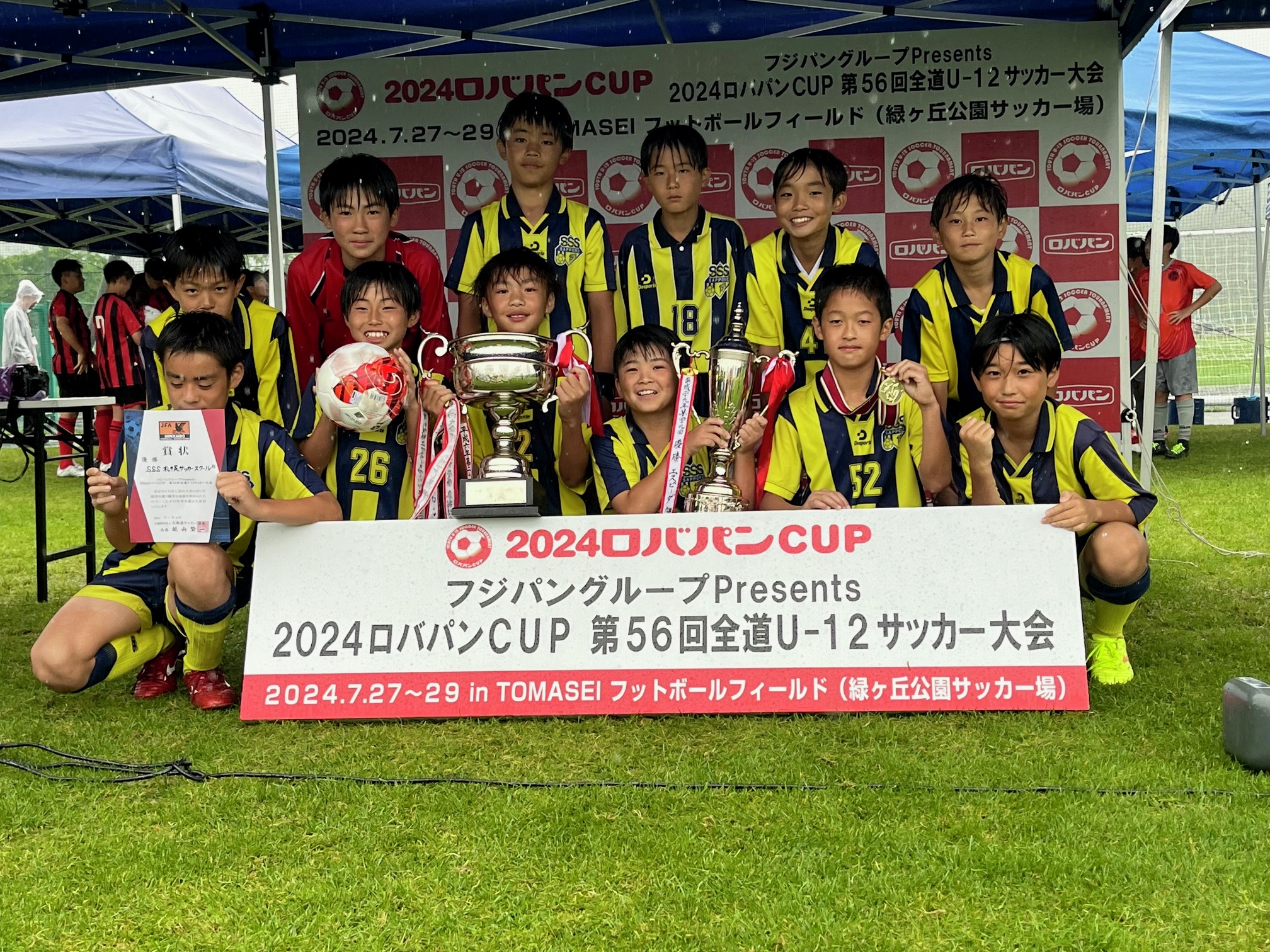フジパングループPresents2024ロバパンCUP第56回全道U-12サッカー大会⚽️ 7 27 土予選リーグ 1試合目函館サッカースクールイエロー 函館地区0-1✖️ 2試合目 B.N.F.C 旭川地区0-4✖️ 7 28 日予選リーグ 3試合目スポルティングFC 札幌地区1-4✖️ 得点者
