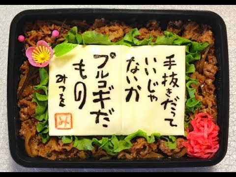 キャラ弁！カオナシ弁当 笑 ＋＋ レシピ・作り方 by aoi++ - 楽天レシピ