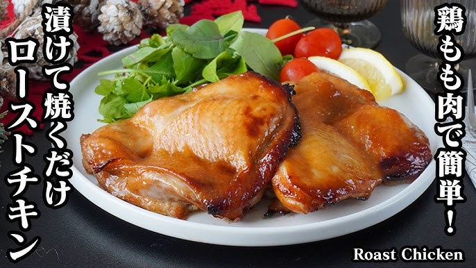 パリッと本格派！グリルで焼くクリスマスチキンのレシピ