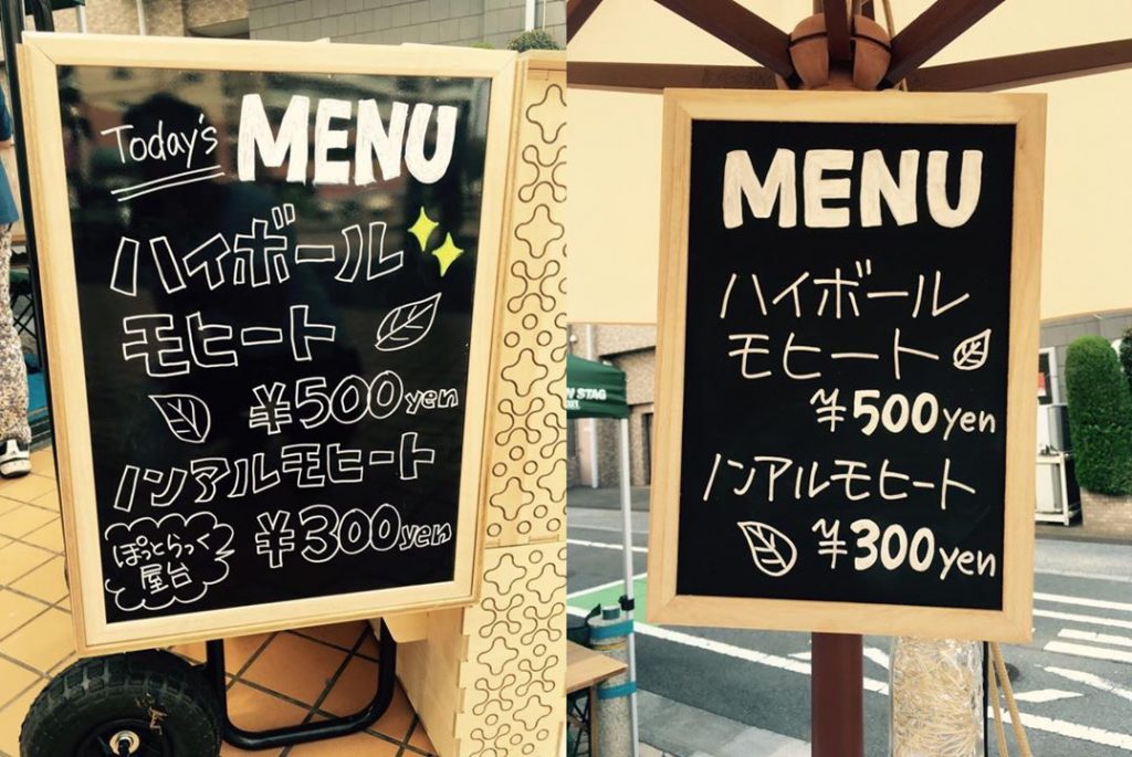 お祭り・屋台ポスター ドリンクのイラスト素材91004067- PIXTA