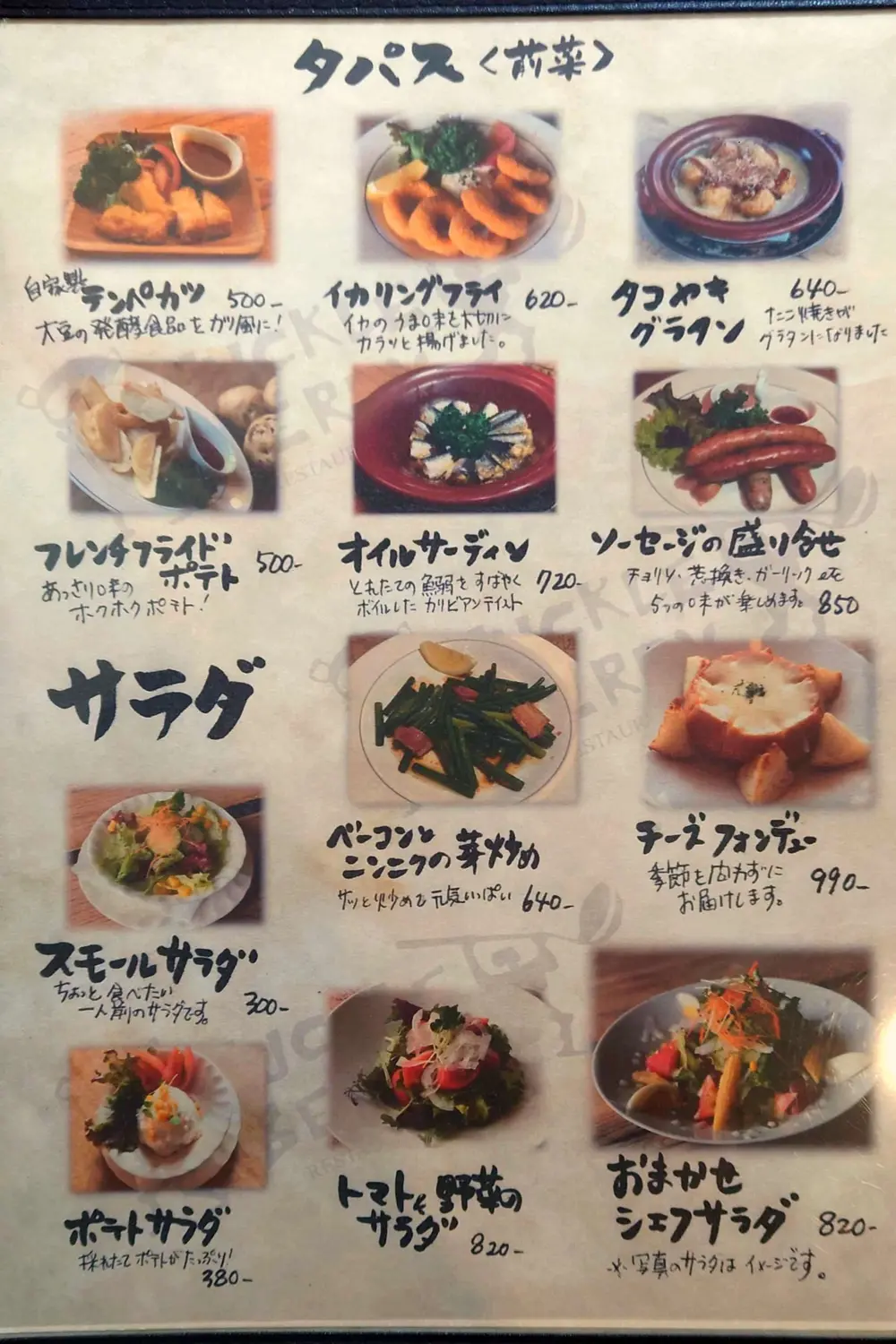 30年以上変わらぬレシピ。『ハックルベリー』の名物シチューをおしゃれなログハウスで！相模原ジャーニ