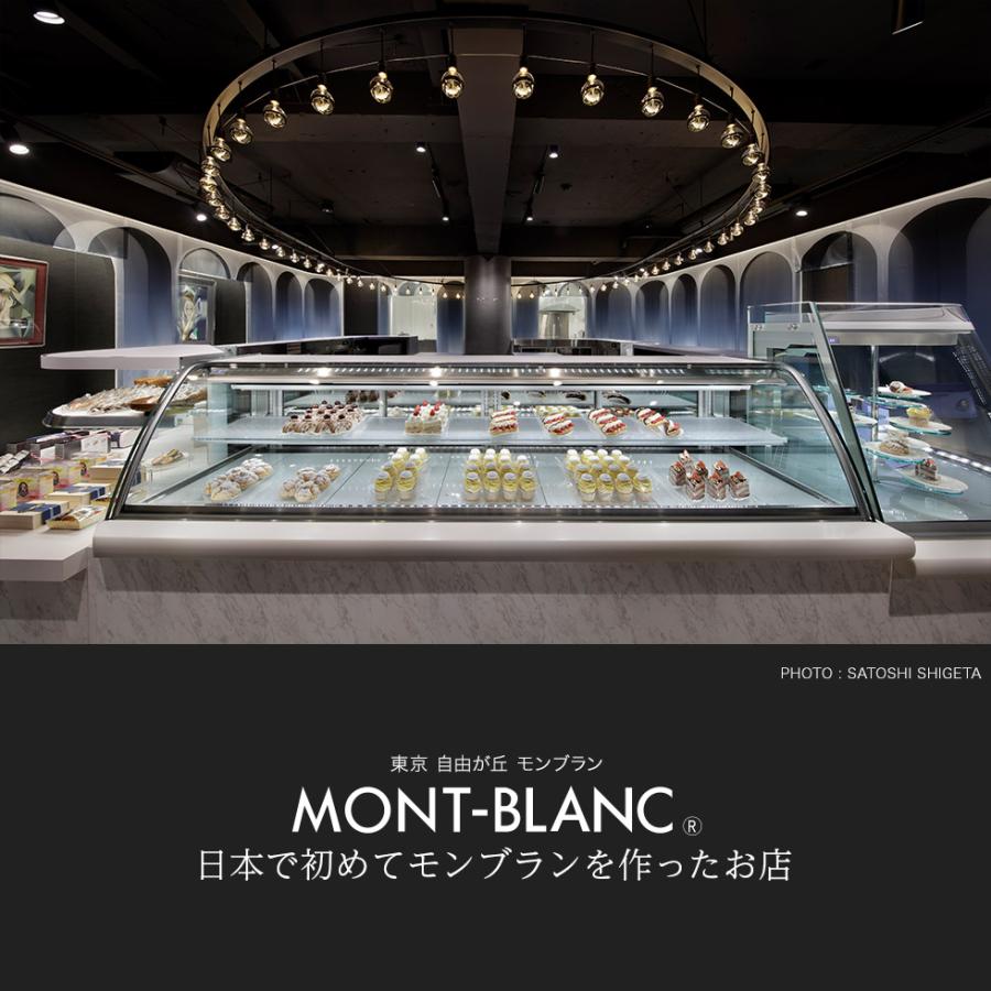 感動の復活！自由が丘モンブランの「バナナのミルフィーユ」 : カエルつれづれ日記