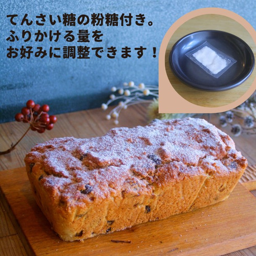 先行予約 鏡石の米粉とフルーツを使ったシュトーレン クリスマス 菓子 スイーツ ケーキ F6Q-119 - 福島県鏡石町ふるさとチョイス -ふるさと納税サイト