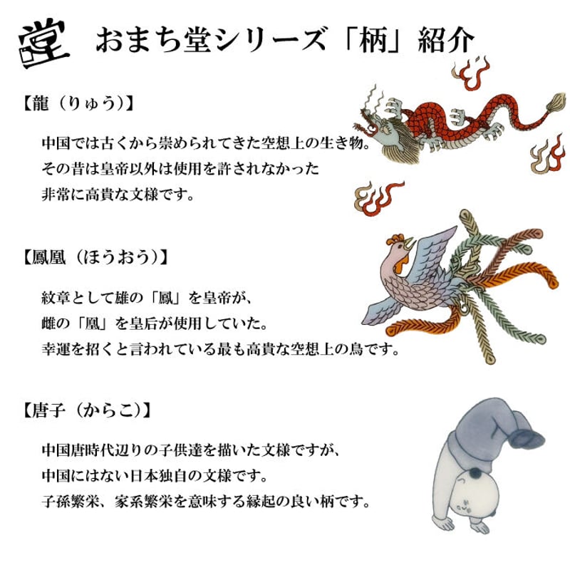 知っておきたい 和柄文様のデザイン特殊印刷・特殊加工が得意な東京都北区の印刷会社「新晃社」