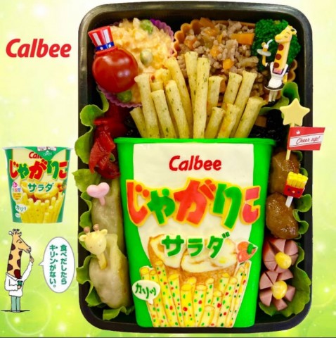 久々旦那キャラ弁 ☻ . ⚐ カーズ弁当 . カニカマぐるぐるで 面白い顔になった！笑 . マックィーン🏁のまわりは 豚肉としめじのぽん酢炒め 𓂃 今日のお弁当 旦那弁当 料理初心者と繋がりたいお弁当作り カーズ弁当 オベンタグラム初心者マックィーン ディズニー