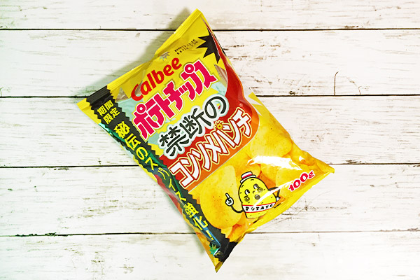 史上最高レベル”の超濃厚「ポテトチップス コンソメパンチ350％」コンビニ先行で2025年2月18日掲載- ライブドアニュース