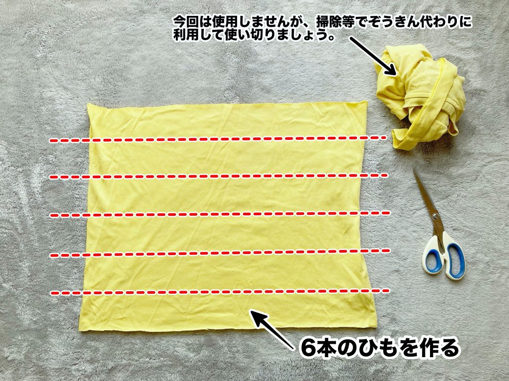 布ぞうり」の作り方！ 古布で作って有効活用しようシンプルライフAll About