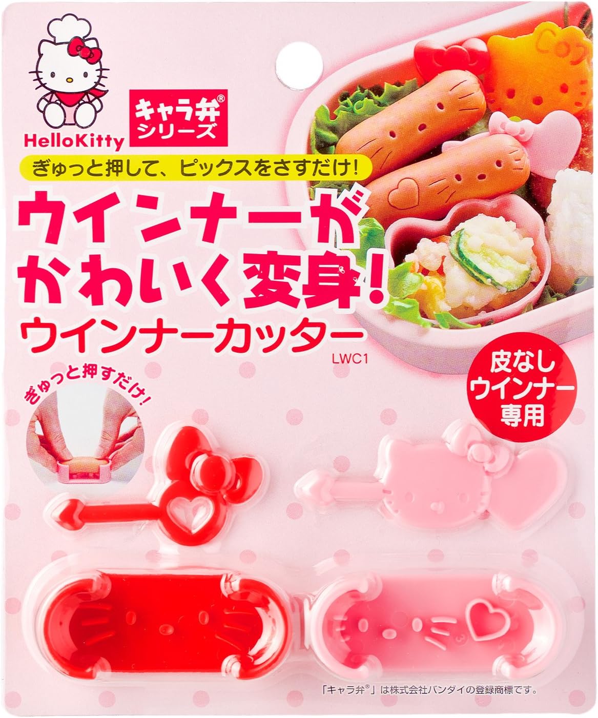 幼稚園お弁当・キャラ弁 今週の子供たちのお弁当♪ - スマフォ版 ひよこ２人の子育てライフブログ☆彡