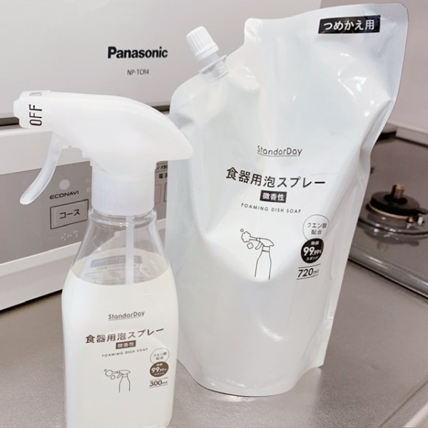 机 日用品 コスモス薬品 StandarDay 食器用洗剤 などのインテリア実例 - 2024-04-12 15:40:17RoomClip ルームクリップ